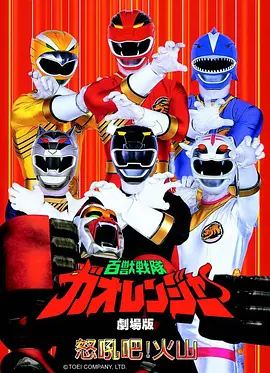 深渊食堂 韩国漫画改编剧在线观看